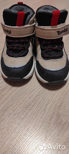 Ботинки демисезонные