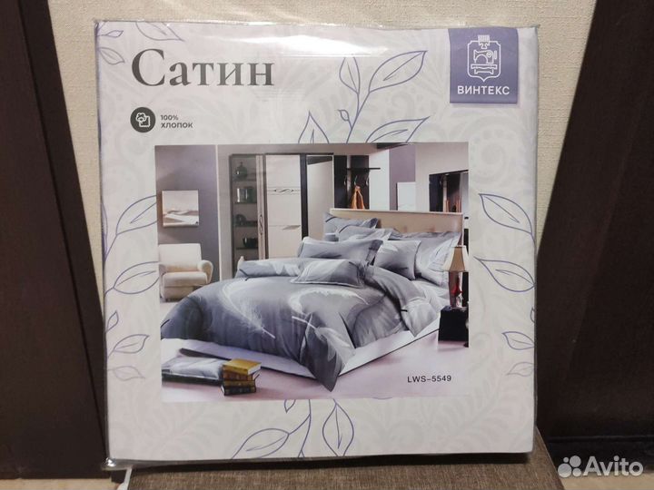 Постельное белье сатин евро