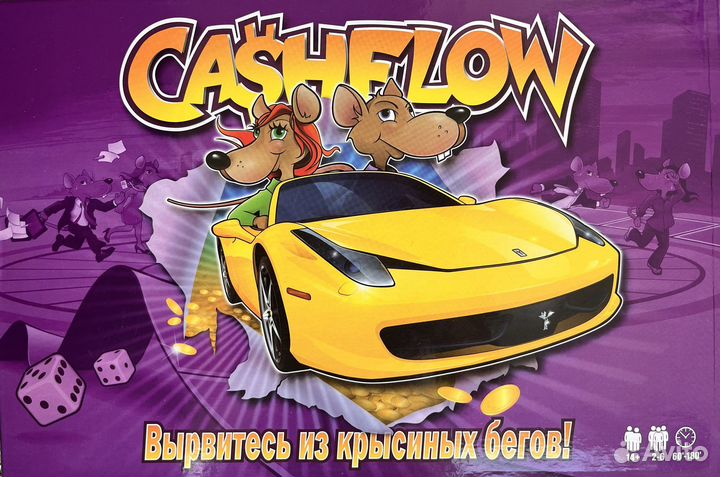 Игра Денежный поток cashflow Кэшфлоу Крысиные бега