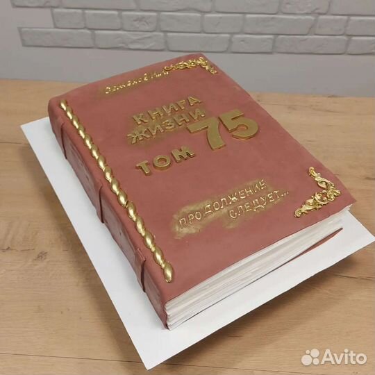 Торты домашние на заказ