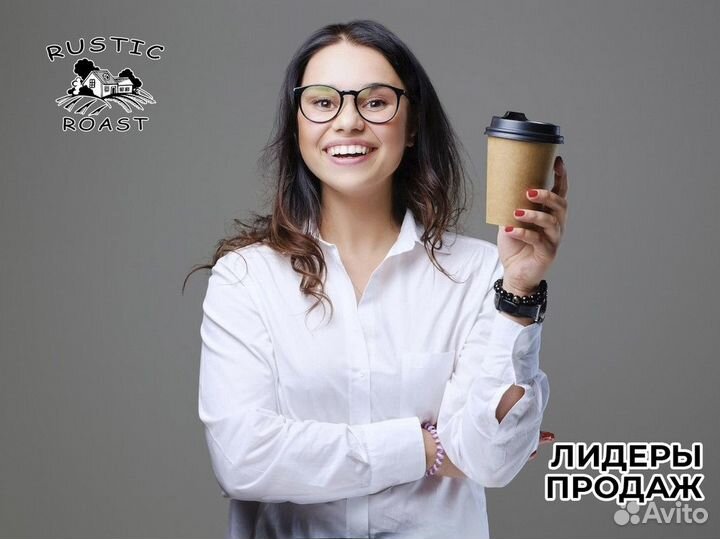 RusticRoast: вкусный бизнес