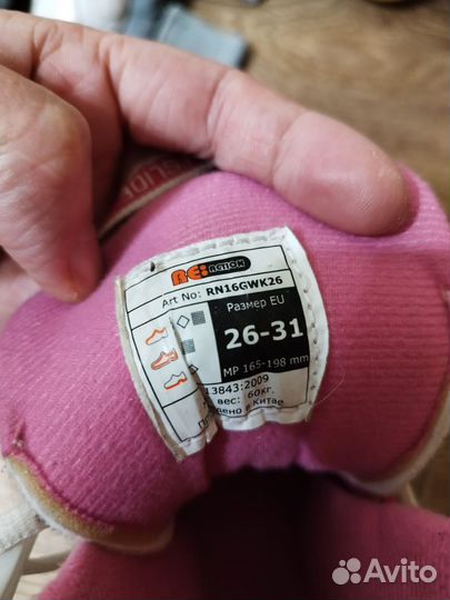 Ролики детские раздвижные 26-31 р