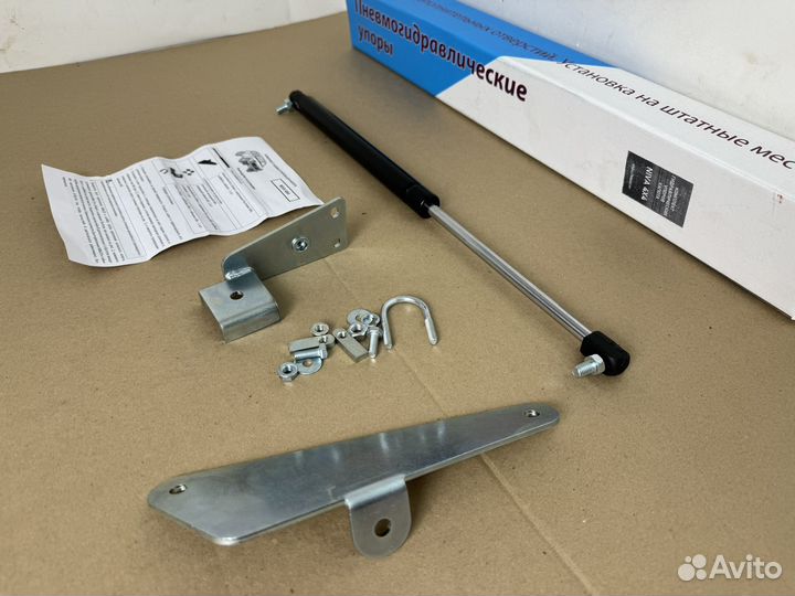 Газовые Упоры Капота Нива 4х4 Урбан Легенд