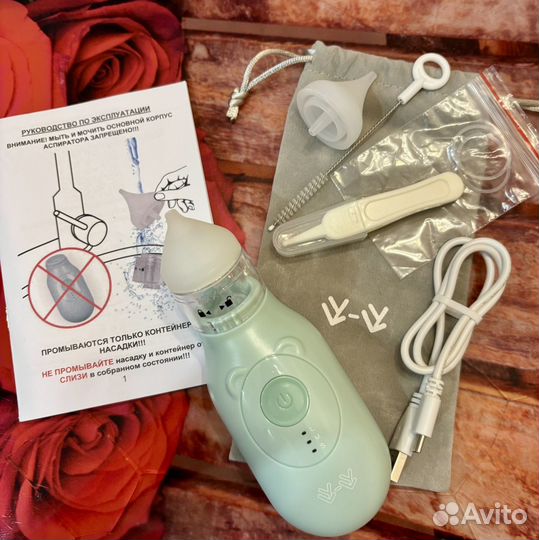 Аспиратор назальный электрический