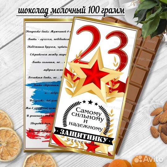 Трафареты для ногтей