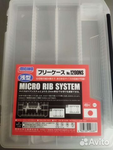 Meiho коробки