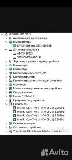 Игровой пк i5-3470 + GTX 1060 на 3 GB