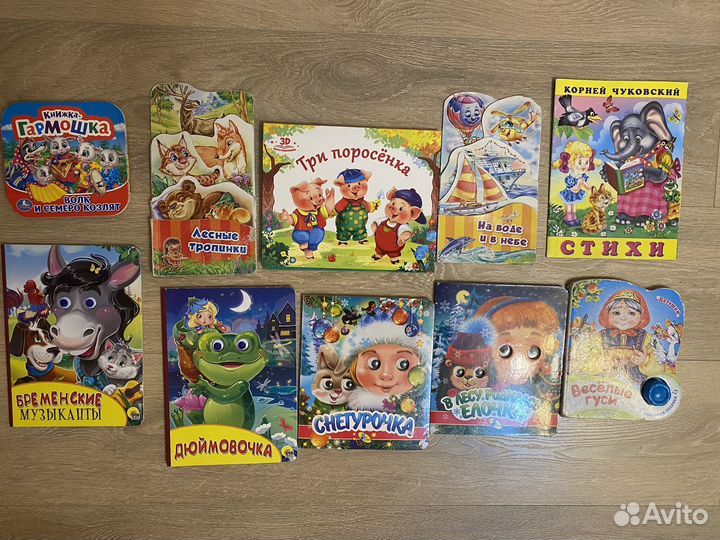 Книги для детей