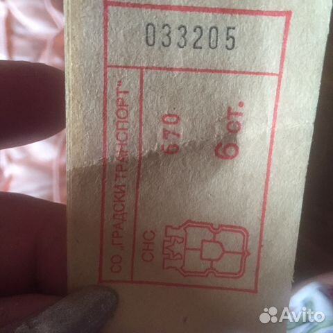 Билет городского транспорта 1990 Болгария