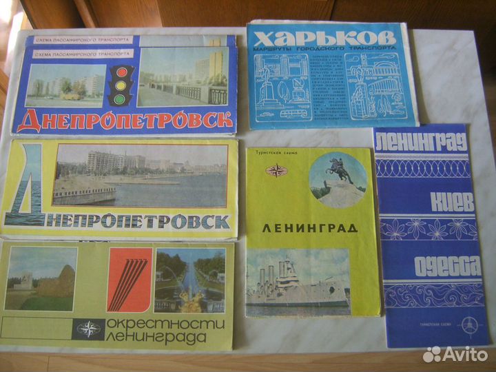 Атласы. Карты. Схемы