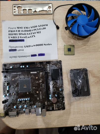 Продам процессор,кулер