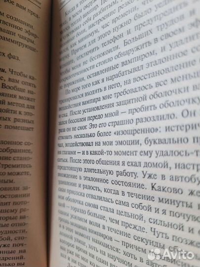 Дмитрий Верищагин Собрание дэир