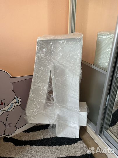 Цифра для шаров