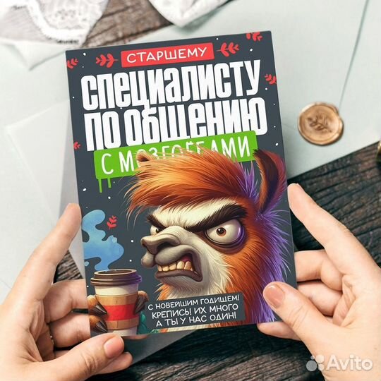 Сет открыток для специалистов 