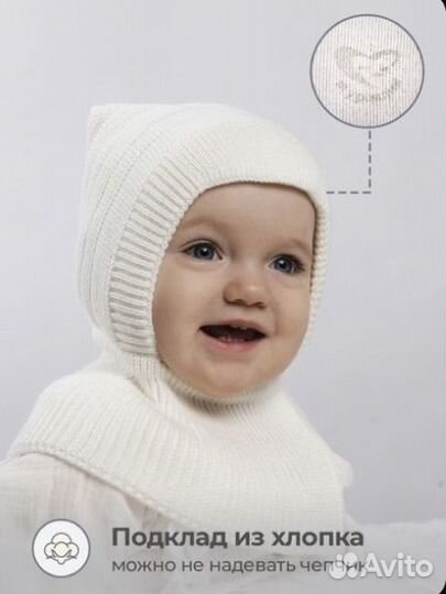 Шапка капор весна /осень