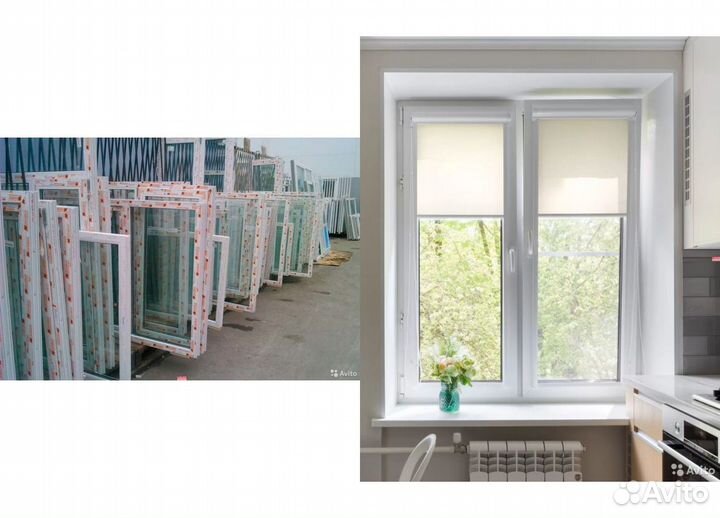 Окна пластиковые