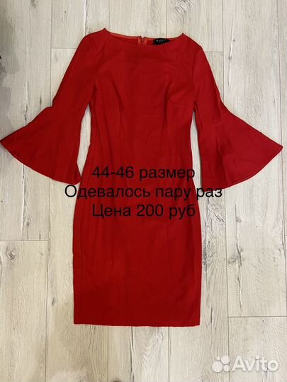 Одежда для беременных 46 48