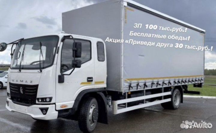 Водитель категории С реф/ тент