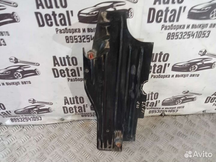 Защита задней подвески левая ford focus 3