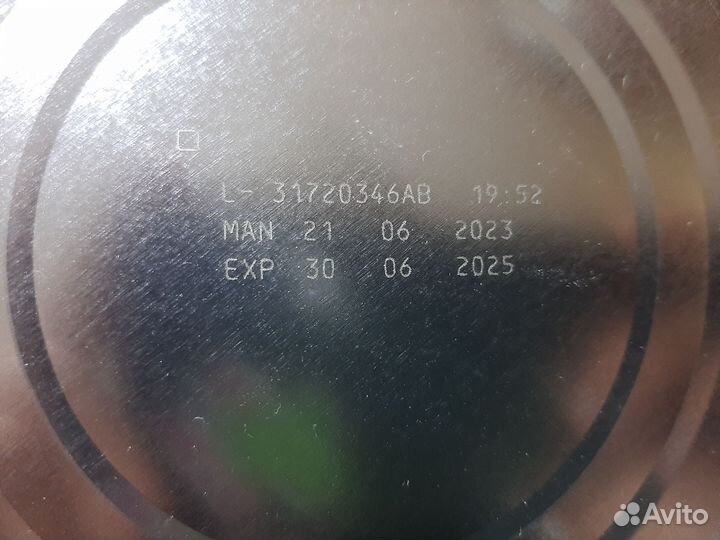 Детская молочная Смесь