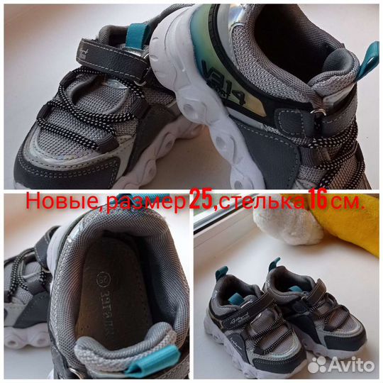 Детская обувь