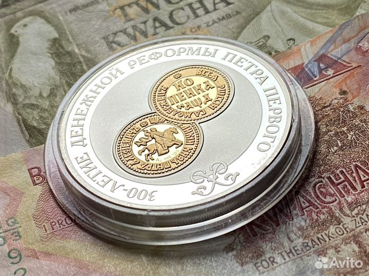 3,серебро/золото, 