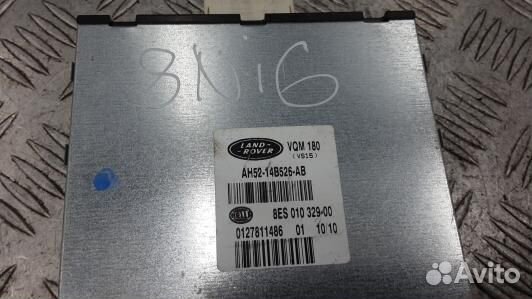 Блок управления land rover freelander 2 (8NI06NC01