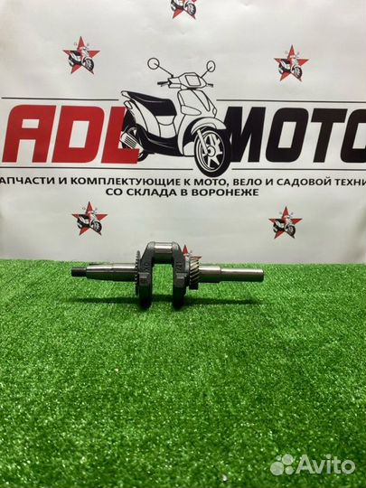 Коленвал Мотоблок 6.5 Л.с. 19Мм 168F