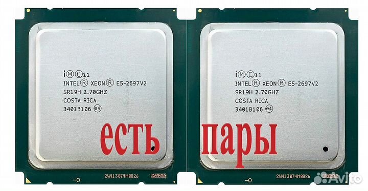 Xeon E5-2697 v2 (X79) LGA 2011 12 ядер/24 потоков