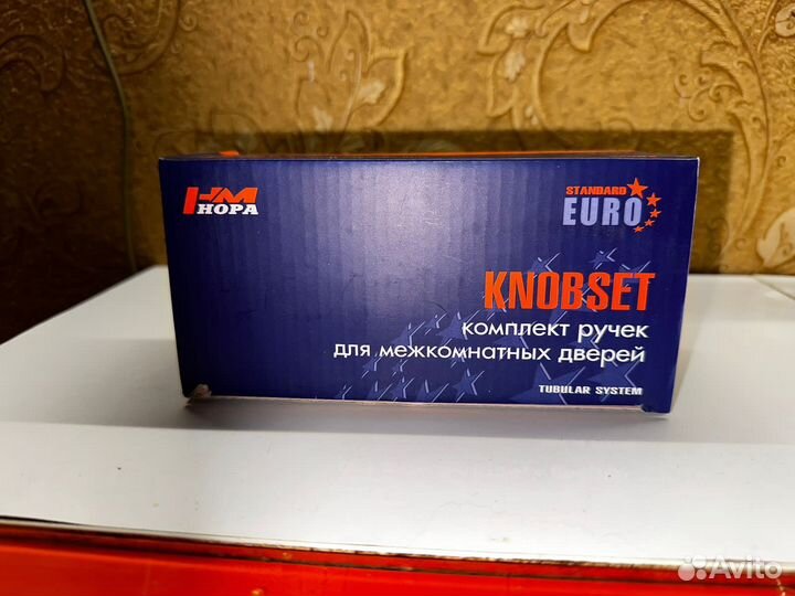 Ручка - защелка