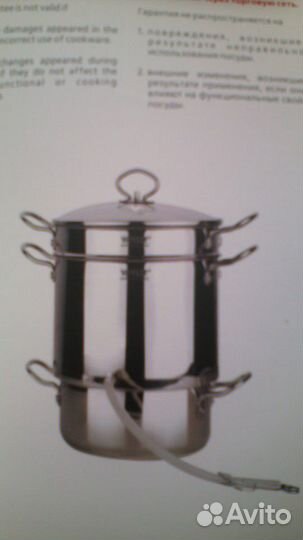 Соковарка,Формы/Выпечки,Новые,Фирм.Vitesse Франция