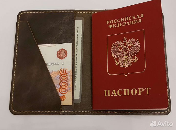 Обложка на паспорт кожаная