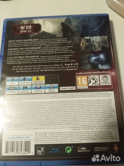 Bloodborne с дополнением для пс4 и пс5