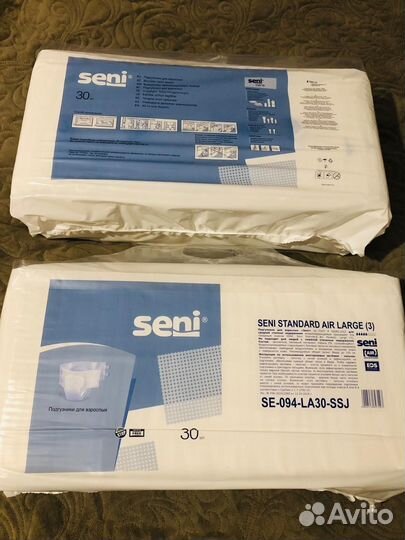Памперсы для взрослых seni 3 по 30 штук