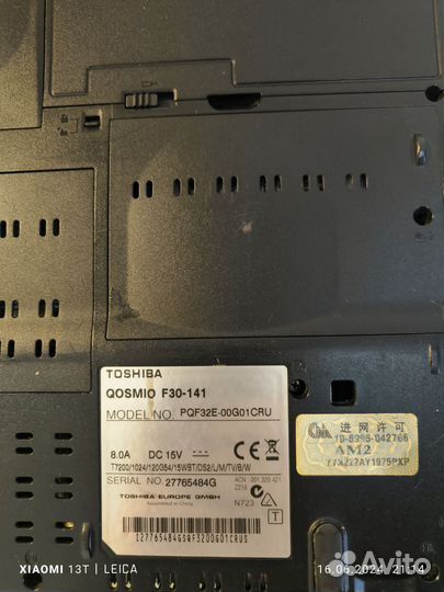 Ноутбук toshiba