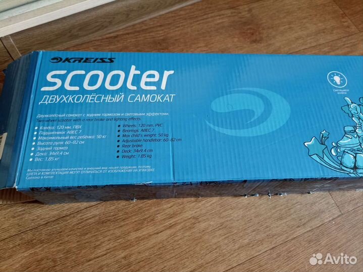 Самокат детский