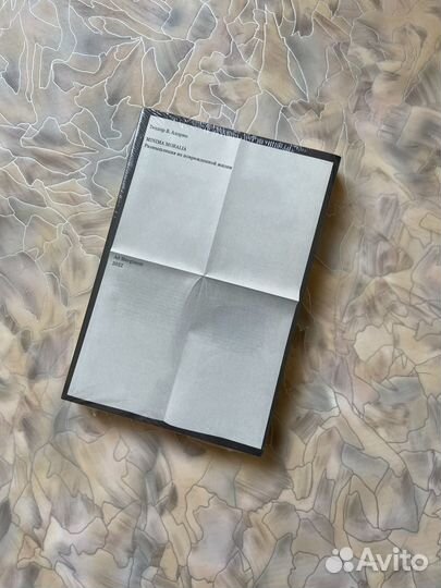 Продаются книги