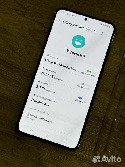 Samsung Galaxy S23+, 8/256 ГБ