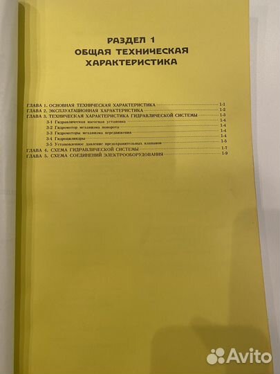 Инструкция по эксплуатации като