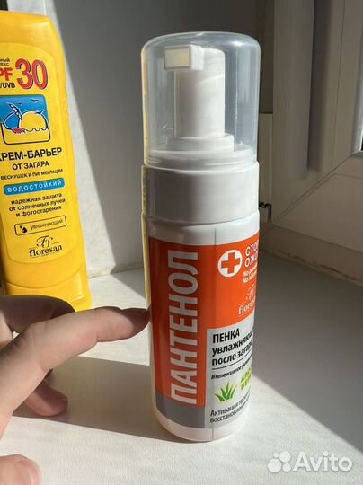 Солнцезащитный крем 2 шт пантенол (пакетом)