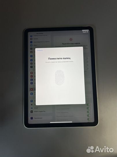 iPad Air 4 (2020) 64gb Wi-Fi