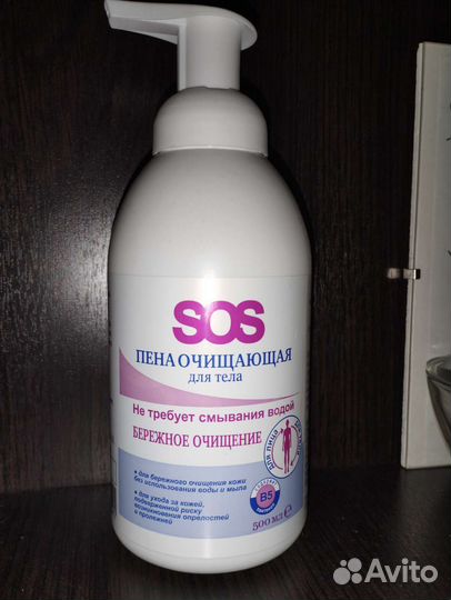 Пена для ухода за лежачими