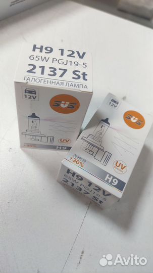 H9 лампа Н9 галоген 12V svs
