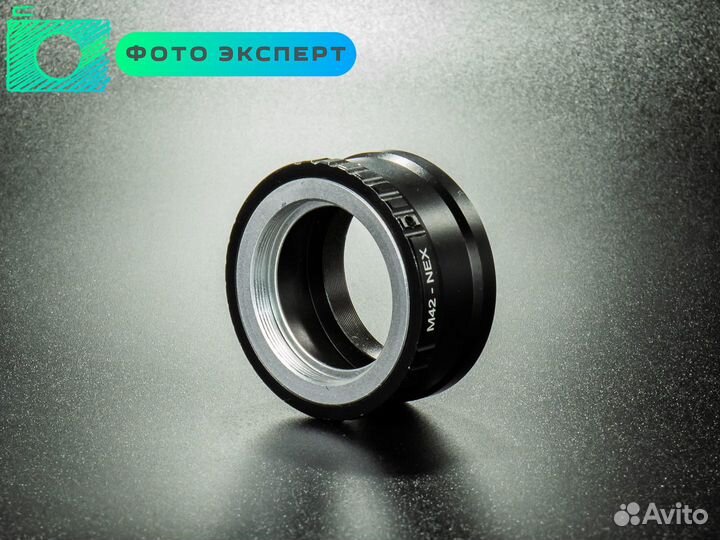 Переходное кольцо М42 - Sony E (NEX)