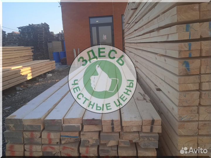 Доска обрезная