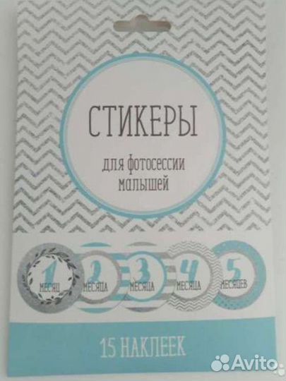 Для фотосессии