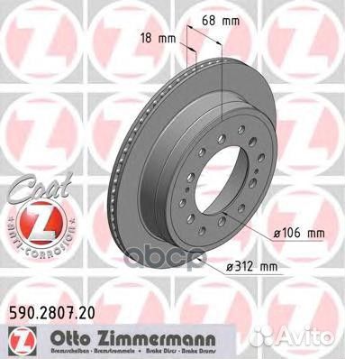 Диск тормозной (заказывать 2шт./цена за1шт.) TO