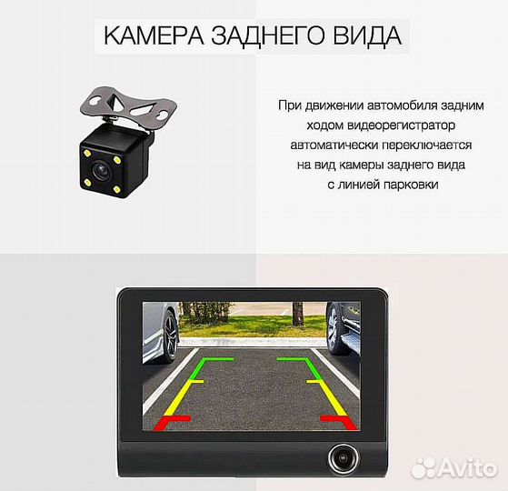 Видеорегистратор 1080pWDR 3в1 запись сразу 3 камер