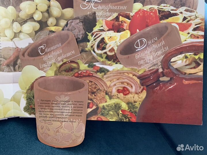 Кухни народов мира