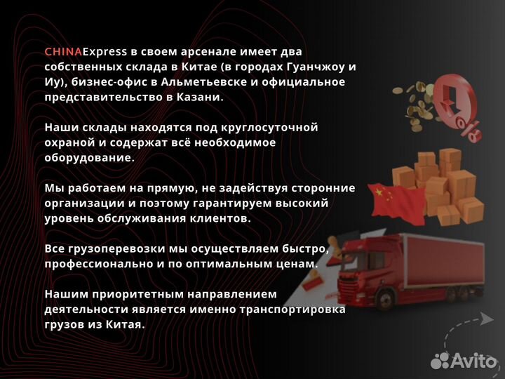 Автомобильные кресла